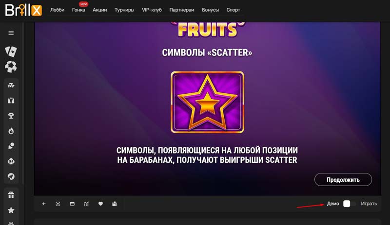 Запуск автомата